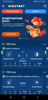 Discover the Exciting World of Mostbet Casino Betting, Bonuses, and More Discover the Exciting World of Mostbet Casino Betting, Bonuses, and More